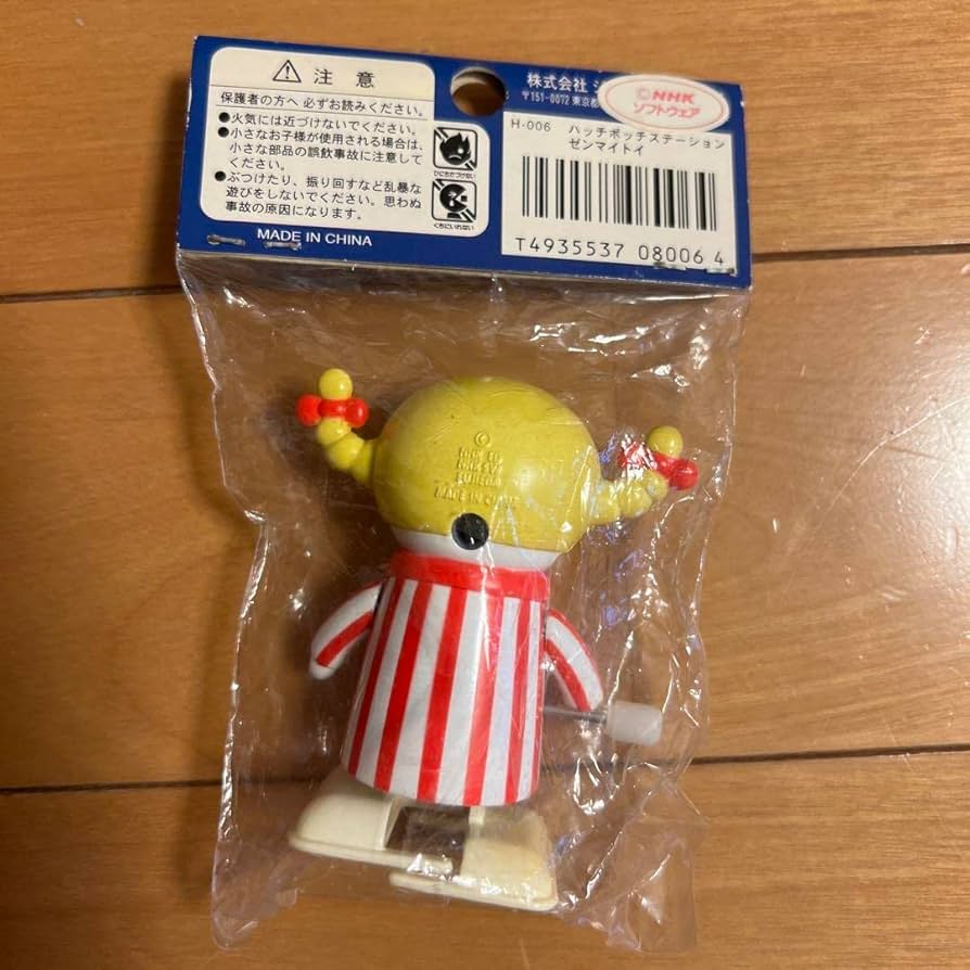 ハッチポッチステーションブリキ Amazon.co.jp: ハッチポッチステーションブリキ : ホーム＆キッチン